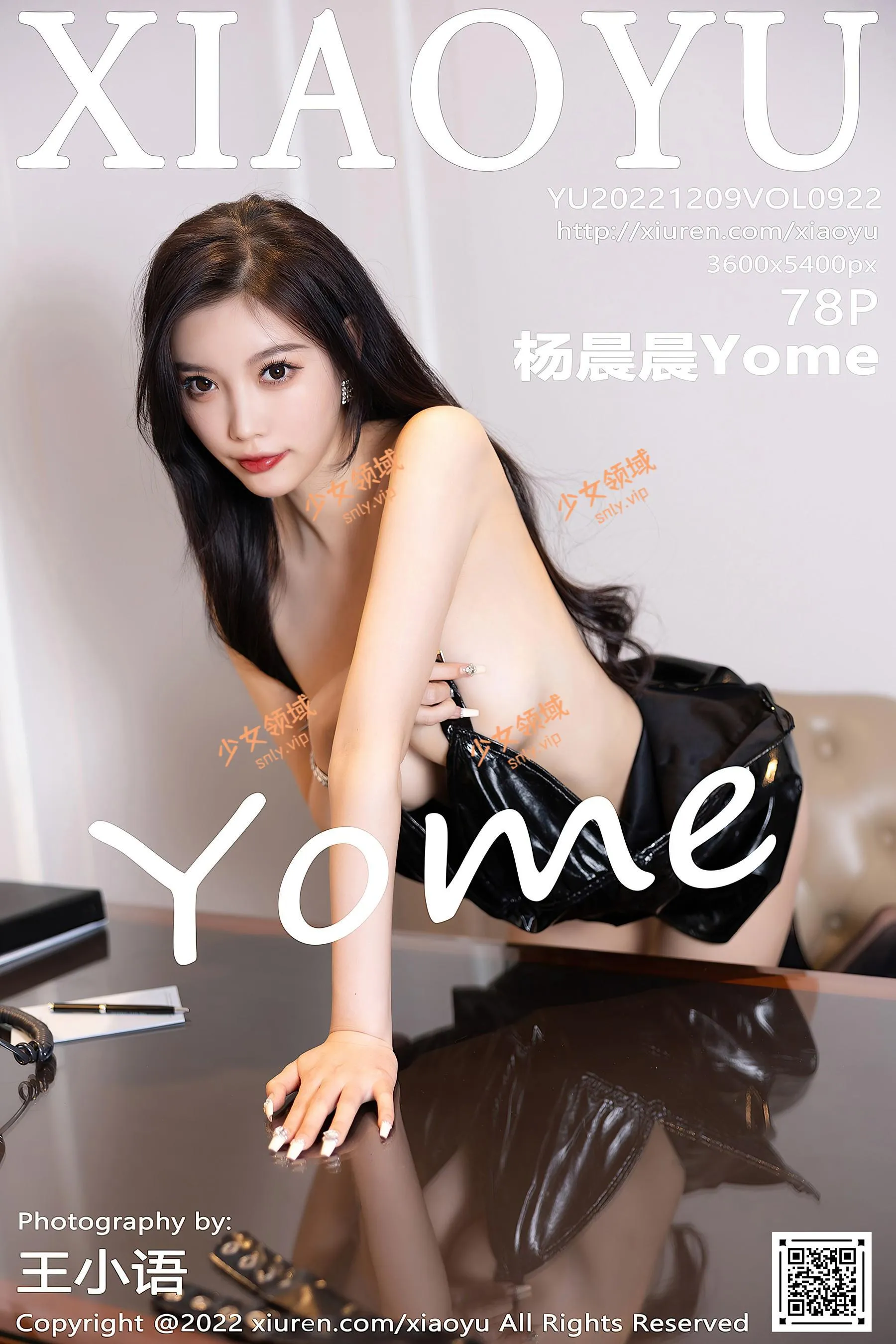[XIAOYU语画界] 2022.12.09 VOL.922 杨晨晨Yome [80P]插图9